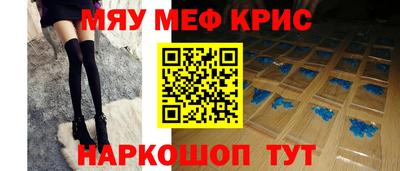 синтетический гашиш Обь