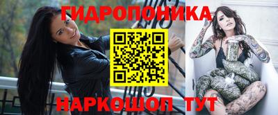 синтетический гашиш Обь