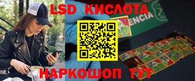 синтетический гашиш Обь