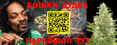 дистиллят марихуана Обнинск