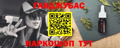 синтетический гашиш Обь