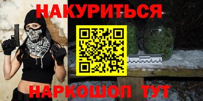 дистиллят марихуана Обнинск
