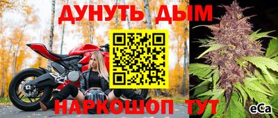 синтетический гашиш Обь