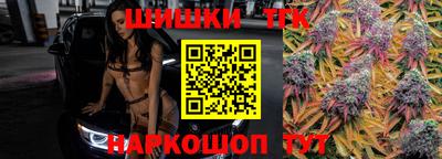 дистиллят марихуана Обнинск