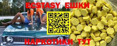 прущие грибы Нягань