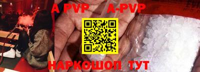 синтетический гашиш Обь