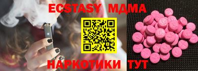 дистиллят марихуана Обнинск