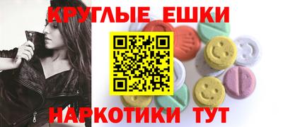 прущие грибы Нягань