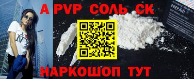 синтетический гашиш Обь