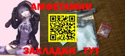 прущие грибы Нягань