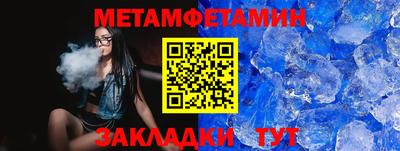 прущие грибы Нягань