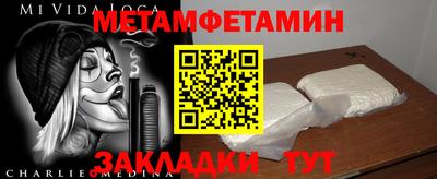 синтетический гашиш Обь