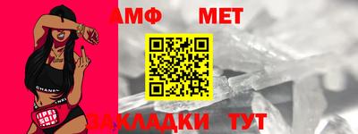синтетический гашиш Обь