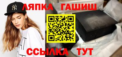 таблы Партизанск