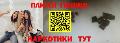 прущие грибы Нягань