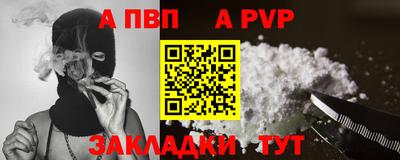 синтетический гашиш Обь