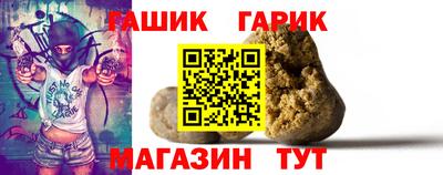 синтетический гашиш Обь