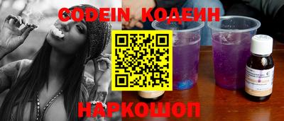 синтетический гашиш Обь
