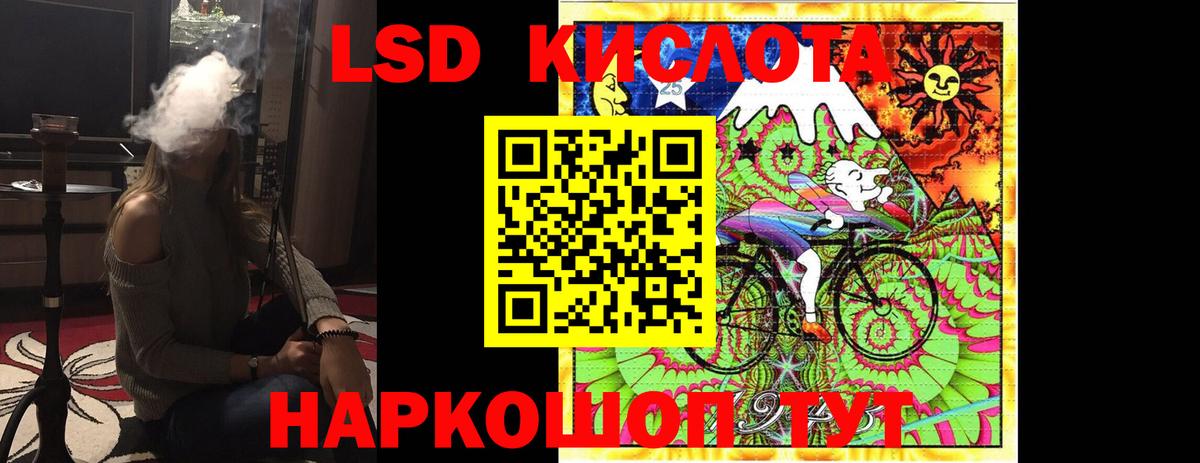 MEGA как войти  Лсд 25 экстази кислота  Лсд 25 экстази ecstasy  Вход с VPN  Киреевск 