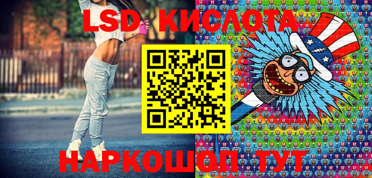 Киреевск  Марки 25I-NBOMe 1500мкг  Наркотические марки  Вход с VPN 