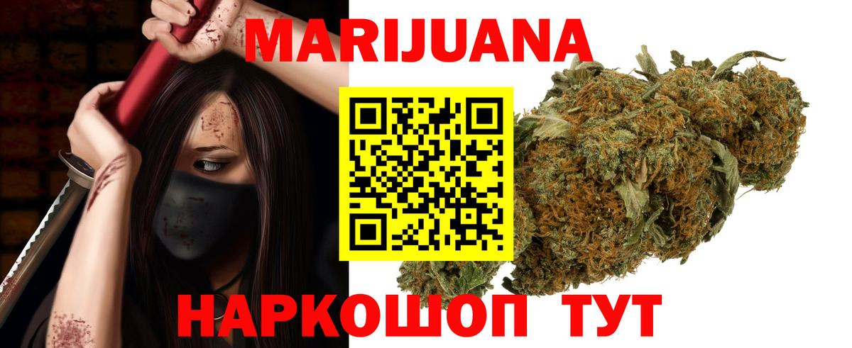 Канабис тримм  Конопля VHQ  Киреевск  Вход с VPN  Конопля LSD WEED  Шишки марихуана Amnesia 